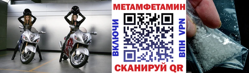 АМФ 98% Купить закладки Суровикино