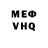 А ПВП VHQ MBerg