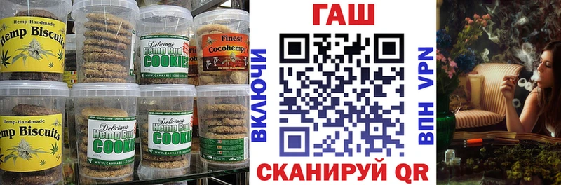 Canna-Cookies марихуана  Купить закладки  Суровикино 