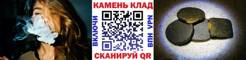 ГАШИШ Premium  Купить  Суровикино 