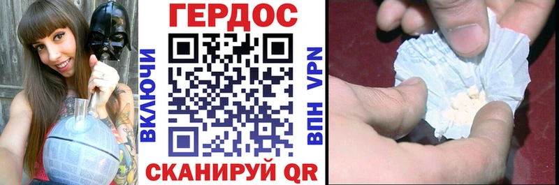 ГЕРОИН хмурый  Купить  Суровикино 