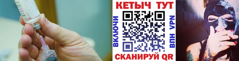 КЕТАМИН ketamine  Купить  Суровикино 