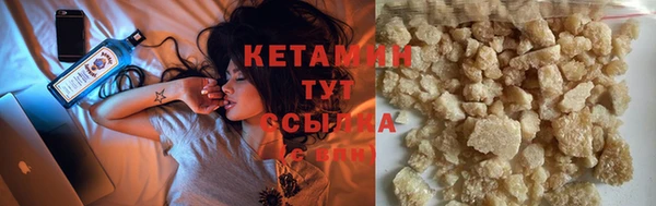 COCAINE Армянск