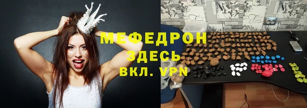 COCAINE Армянск