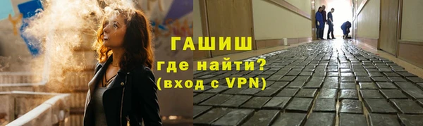 ГАЛЛЮЦИНОГЕННЫЕ ГРИБЫ Арсеньев