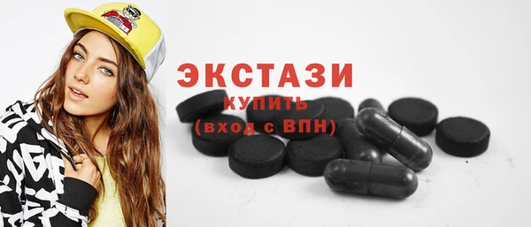 COCAINE Армянск