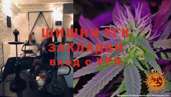 COCAINE Армянск