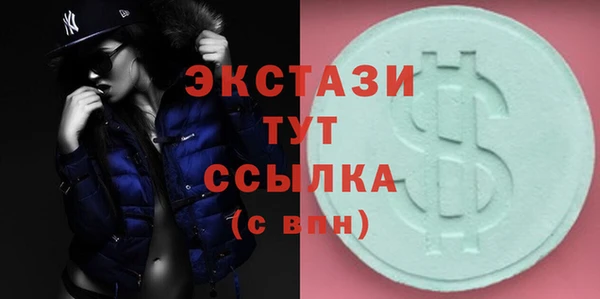 COCAINE Армянск