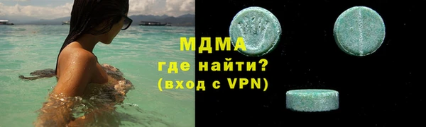 COCAINE Армянск