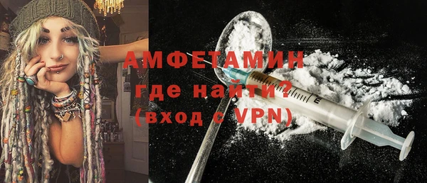 ГАЛЛЮЦИНОГЕННЫЕ ГРИБЫ Арсеньев