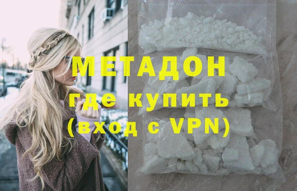 героин Аркадак
