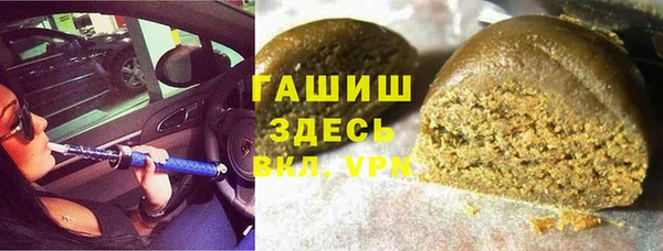 COCAINE Армянск