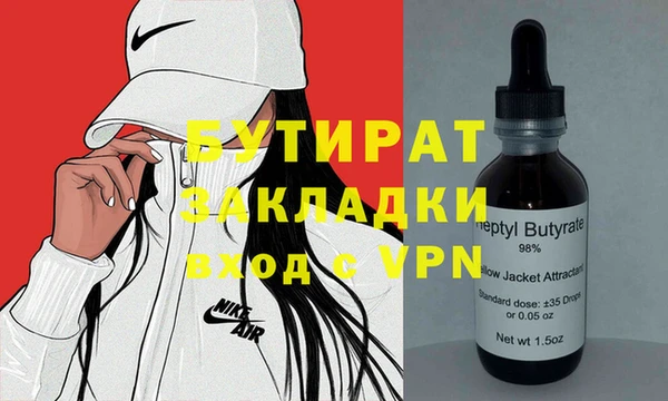 COCAINE Армянск