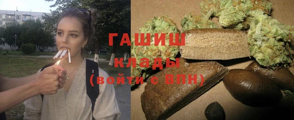 ГАЛЛЮЦИНОГЕННЫЕ ГРИБЫ Арсеньев