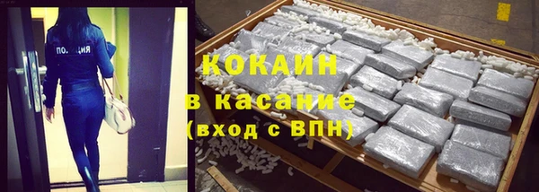 COCAINE Армянск