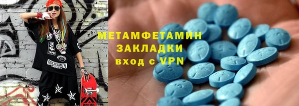 ГАЛЛЮЦИНОГЕННЫЕ ГРИБЫ Арсеньев