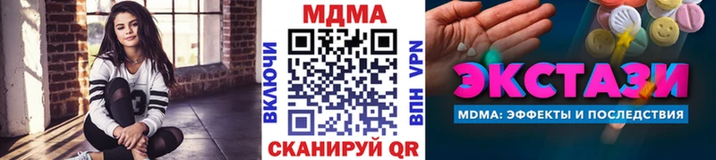 MDMA crystal  Купить где  Суровикино 