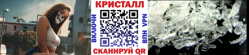 МЕТАМФЕТАМИН мет  Купить где  Суровикино 