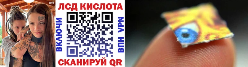 Наркотические марки 1,8мг  Купить где  Суровикино 