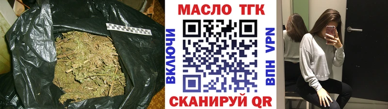Купить закладки Суровикино ТГК THC oil